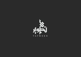 Https Www Behance Net Gallery 14442879 Calligraphy Typography Abstract Logo Logo Mark Typography