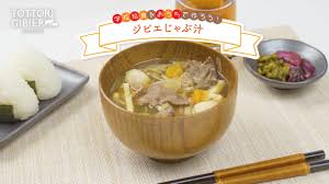 いなばのジビエ推進協議会