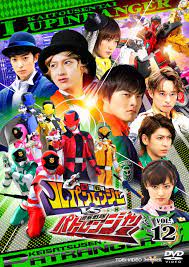 amazon co jp 快盗戦隊ルパンレンジャーvs警察戦隊パトレンジャー vol 12 dvd dvd ブルーレイ 伊藤あさひ 結木滉星 濱正悟 横山涼 工藤遥 奥山かずさ 元木聖也 ルパンレンジャー ヒーロー 特撮ヒーロー