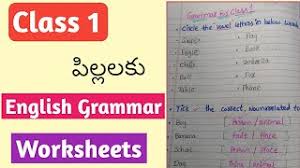But, for mathematics, rd sharma and rs aggarwal are the best. Class 1 English Grammar Worksheets English Worksheets For Class 1 Kids Telugu Youtube