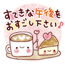 lineスタンプ すてきな一日になる スタンプ 40種類 120円 lineスタンプ 鳥 イラスト かわいい スタンプ