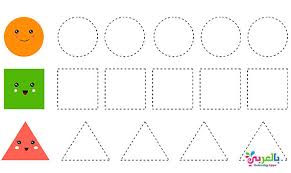 Free preschool shapes recognition practice printable activity worksheets. Free Printable Shapes Worksheets Tracing The Shape Ø¨Ø§Ù„Ø¹Ø±Ø¨ÙŠ Ù†ØªØ¹Ù„Ù…