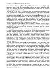 Untuk ibu bapa yang anak menghadapi peperiksaan boleh amalkan doa ini. Doa Memohon Kejayaan Di Dalam Peperiksaan