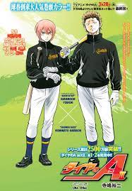 diamond no ace second season manga lector tumangaonline ace of diamonds ace miyuki kazuya