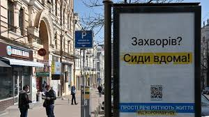 Об этом сообщил городской глава владимир буряк на. Kiev Zakryvaetsya Vlasti Obyavili Lokdaun V Stolice Ukrainy
