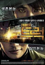 The film held its premiere in hong . Truck Korean Movie 2008 íŠ¸ëŸ­ Hancinema