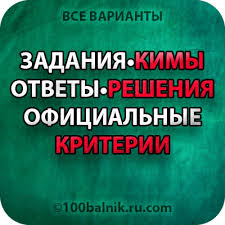 Демоверсия егэ по математике (профильный уровень). 29 04 2021 Trenirovochnaya Rabota 5 Ege Statgrad Po Matematike 11 Klass Otvety I Zadaniya Ege Oge Statgrad Vpr 100 Ballov