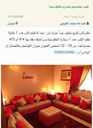 عروض نجران Najanksa Twitter