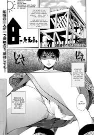 いとうえい 壁越しに恋？ 英訳