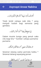 Join facebook to connect with robbi faj'alnaa minal akhyaar and others you may know. Qosidah Majlis Rasulullah Vol 2 Lirik Dan Arti Apps Bei Google Play