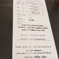 المشاوي الحلبية Al Mashawi Al Halabya الشارقة الشارقة
