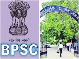 A total number of 37 optional subjects are available for the aspirants to choose for bpsc mains exam. Bpsc Recruitment 2021 Government Job Vacancy Careers N Courses Nyoooz