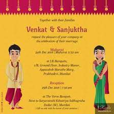 45 Trendy Wedding Invitations Indian Marathi Indian Wedding Invitation Cards Wedding Invitation Cards Indian Wedding Invitation Wording