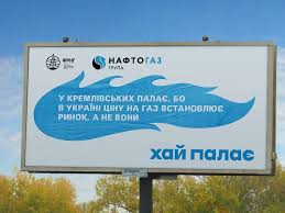 Нак нафтогаз україни опублiкувала цiновi пропозицiї на природний газ, якi дiятимуть з 1 квiтня 2019 року, для промислових споживачiв та iнших суб'єктiв господарювання. Grupa Naftogaz 2020 Rik Ne Buv Shedrim Na Priyemni Novini Facebook