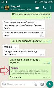Kak Pereslat Soobshenie V Vatsape Whatsapp Info Effect Ru