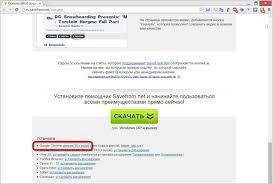 скачать программу для скачивания музыки из контакта и одноклассников Rasshirenie Dlya Brauzerov Savefrom Net Kak Besplatno Skachivat Video S Youtube Vkontakte Odnoklassnikov I Prochih Socialnyh Resursov Brauzer Video Socialnye