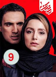سکانس عاشقانه مانکن,ساسی مانکن به ایران بازگشت. Mankan 09 Jadidtarinha