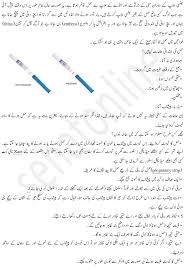 Surrogate mother pay depends on a few factors: Pregnancy Test Invalid Means In Urdu Pregnancy Test