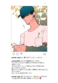 小西明日翔 on twitter cute anime guys anime sketch anime scenery