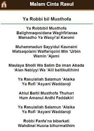 Ya robbi sholli + lirik albanjari diba al muhibbinpeninggalan tuan guru ijay / guru sekumpullive @ masjid al munawar tulungagung 2004. Sholawat Posts Facebook