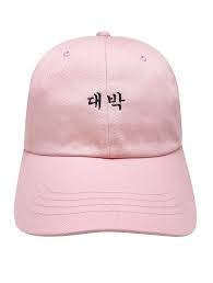 Daebak Dad Hat Hats Dad Hats Kawaii Hat