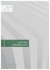 جريدة لحظات