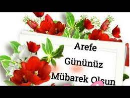Ramazan bayramı hareketli gif 2020. Arefe Gunumuz Mubarek Olsun Arefe Gunu Mesajlari Resimli Kisa Video Youtube