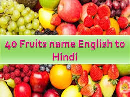 40 Different Fruits Name English And Hindi