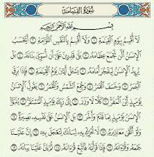 Surat ini terdiri dari 8 ayat dan tergolong dalam surat makkiyah. Surat Al Qiyamah Arab Latin Dan Arti Terjemahan Indonesia Lafalquran Com