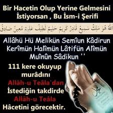 Islami Bilgiler En Guzel Dualar Www Corek Otu Yagi Com Islami Paylasimlar Dua Stress S Word
