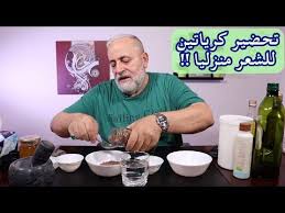 تعرف على مخاطر الكيراتين وبروتين الشعر كيفية عمل كيراتين للشعر منزليا Youtube Hair Care Oils Hair Care Recipes Beauty Skin Care Routine