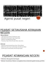 Kesan dasar kewangan menjadi lengkap apabila kerajaan melaksanakan dasar fiskal yang selaras dengan tujuannya pada masa yang sama. Agensi Jabatan Negeri Pengajian Am