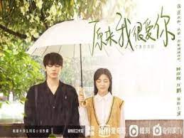 Xin dong jing bao;love alert;love alarm; Download Drama China Crush Episode 24 Subtitle Indonesia Inidramaku Quest