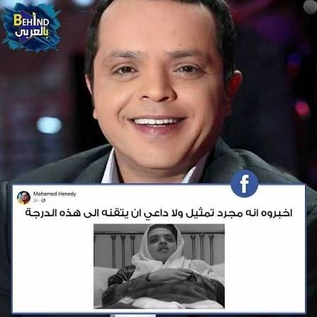أخبروه انه مجرد تمثيل لا داعي لإتقانه لهذة الدرجة 😂..محمد هنيدي  #محمد_هنيدي #فوازير_ابيض_واسود