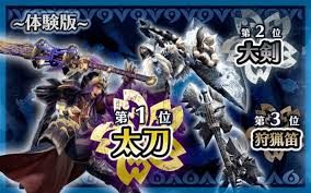 Utawarerumono series bundle を購入する バンドル (?) 3 アイテムを同梱： うたわれるもの 散りゆく者への子守唄, うたわれるもの 偽りの仮面, うたわれるもの 二人の白皇. ä¸€ç€¬ ãƒ¢ãƒ³ãƒãƒ³ãƒ©ã‚¤ã‚ºã§ã¯æ°—è»½ã«æ–°ã—ã„æ­¦å™¨ã‚'ä½œã‚Œã‚‹ã‚ˆã†ã«ãªã£ã¦ã„ã‚‹ Switché€Ÿå ±