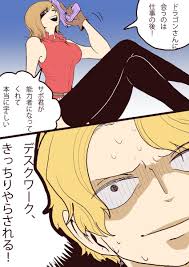 ねお 5lawnyan さんの漫画 80作目 ツイコミ 仮 かわいい男の子のアニメキャラ onepiece イラスト 漫画