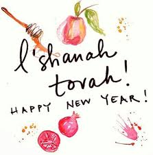 Thnx for your very kind & touching words, oropendola. Shana Tova Hebrew Shana Tova In Hebrew L 39 Shana Tova In Hebrew Letters Rosh Hashanah Happy Rosh Hashanah Rosh Hashana