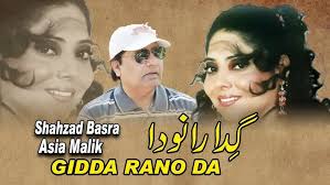 Gedad Ranoo Da l Shahzad Basra & Asiya Malik l ( Official Video) l New  Punjabi Song 2025