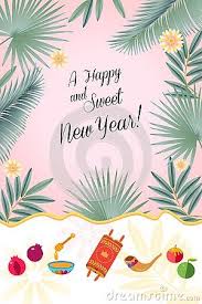 Rosh Hashanah Greeting Card Jewish New Year Elements Shana Tova Hebrew Text Have A Sweet Year Rosh Hashanah Greetings Happy Rosh Hashanah Rosh Hashanah