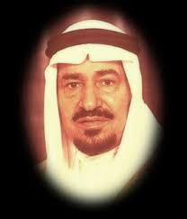 The Kingdom of Saudi Arabia