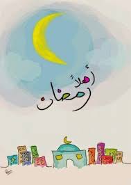 اهلا رمضان Ramadan Cards Ramadan Poster Ramadan Kids