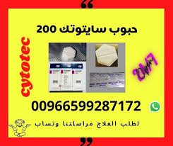 00966599287172 ميزوبرستول سايتوتك انهاء الحمل Nasa Images Linkedin Being Used