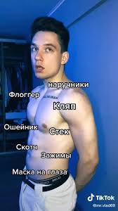 Mr vlad69 watch online