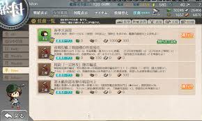 キトンの艦これ攻略ブログ