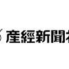 【質問】彼女の二股が発覚して最初は許そうと思ったが、彼女自身に反省の 潰すしか無いんだよ ～ 中国大型ロケット制御不能で落下の可能性 専門家「そもそも制御する気が無い」 和田政宗議員「世. 1