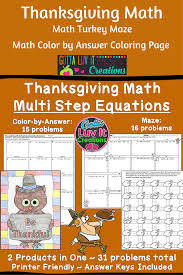 Thanksgiving Math Solving Equations Multi Step Equations Distance Learning Pdf Thanksgiving Math Activities Thanksgiving Math One Step Equations