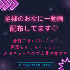 uramasa (majikamasa@)  X