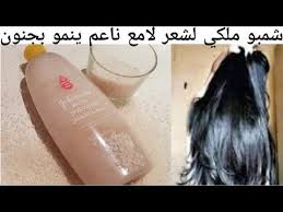 Pin By Mohammed Haddad On صحه Shampoo Shampoo Bottle Beauty