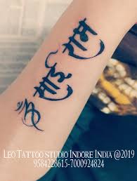 Om Sai Ram Tattoo By Ashwin Solanki Leo Tattoo Studio Indore Ram Tattoo Leo Tattoos Tattoos