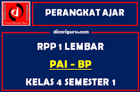 We did not find results for: Rpp Pai Sd Kelas 4 Semester 1 Format Satu Lembar Dicariguru Com